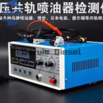 4D56 L200 Equipo Prueba Boquillas Original Reman - Imagen 2