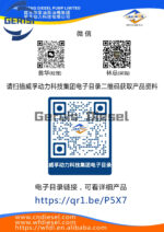 7W6929 Cat Plunger Hilux 10Kd-Ftv Ca10.5 F¨¢brica - Imagen 6