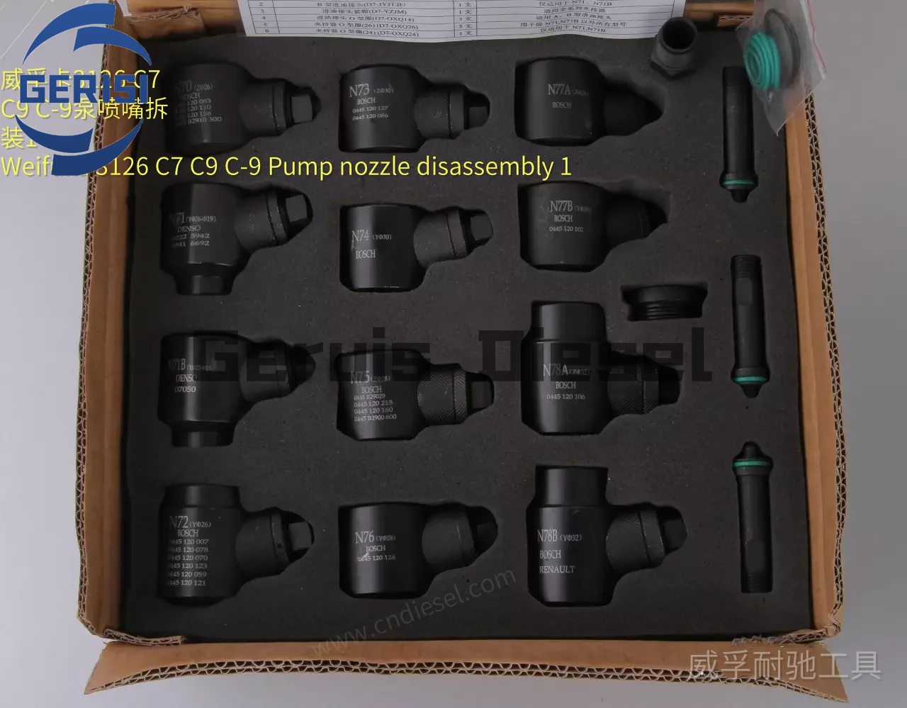 Herramientas Desarmar Boquilla Bomba Motor Diesel Weifu C3126 C7 C9