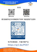 Plunger 1W6541 2Kd-Ftv Ca9 Preciso Hilux - Imagen 6