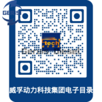 Herramientas de Desarme de Motor Diesel Universal Gripper Nuevo - Imagen 4